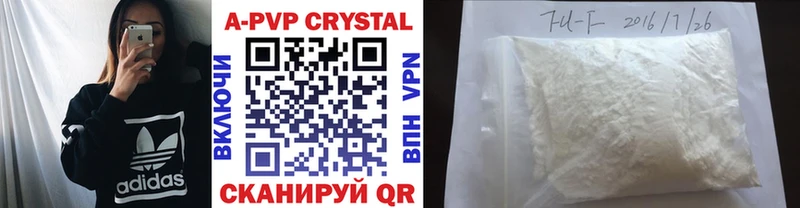 Alfa_PVP VHQ  Купить  Фролово 