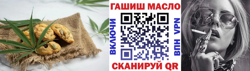 Cannafood конопля Фролово