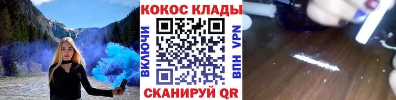 Cocaine Fish Scale Фролово