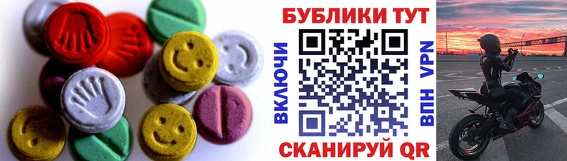 ЭКСТАЗИ XTC Купить Фролово