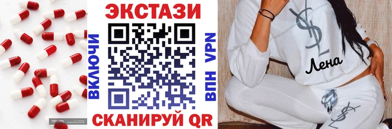 Экстази 300 mg Фролово