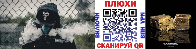 Купить закладки Фролово ГАШИШ хэш