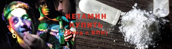 кокаин Верхнеуральск