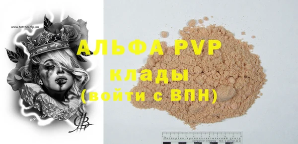 МДМА Верхний Тагил