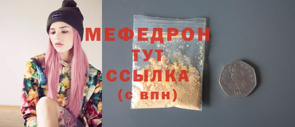 гашишное масло Верея