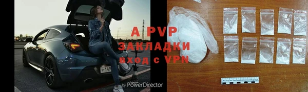 гашишное масло Верея