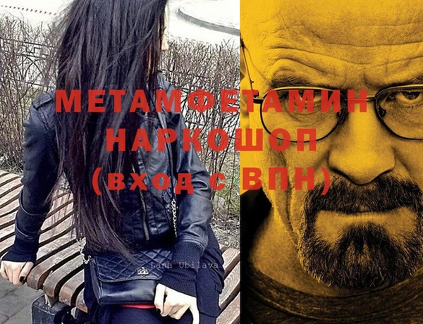 кокаин Верхнеуральск