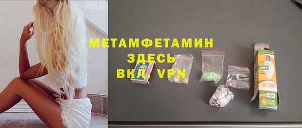 гашишное масло Верея