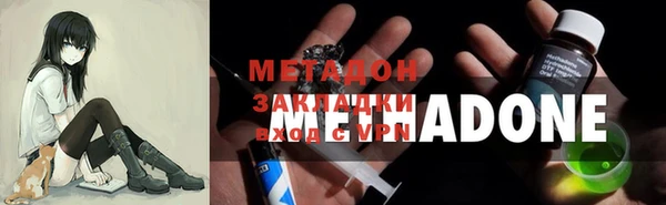 гашишное масло Верея
