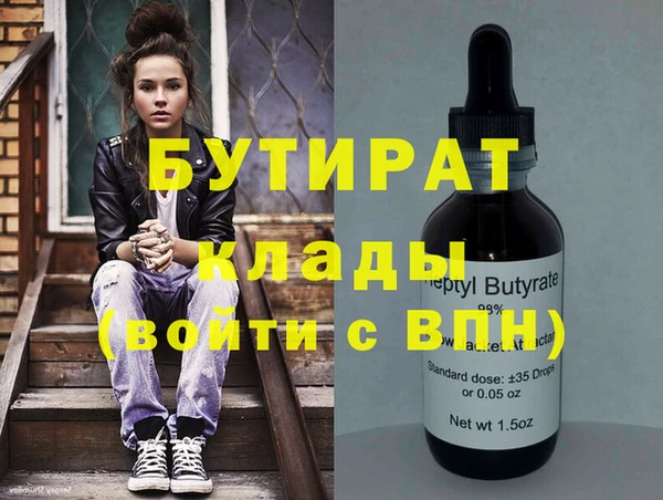 МДМА Верхний Тагил