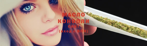 МДМА Верхний Тагил