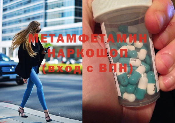 гашишное масло Верея