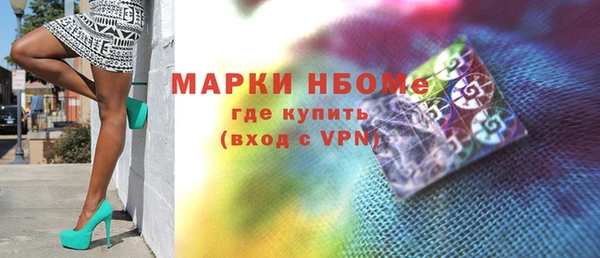 МДМА Верхний Тагил