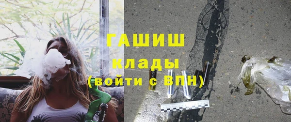 кокаин Верхнеуральск