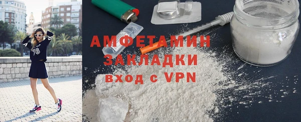 гашишное масло Верея