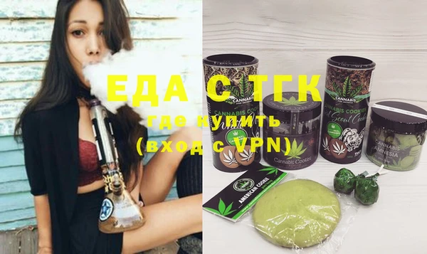 МДМА Верхний Тагил