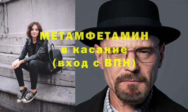 МДМА Верхний Тагил