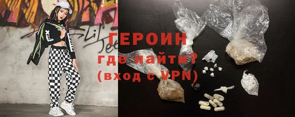 гашишное масло Верея