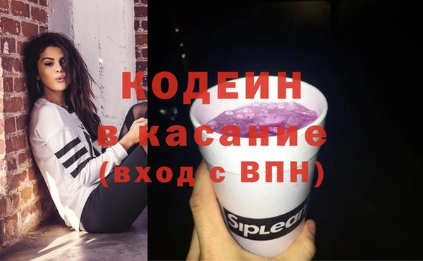гашишное масло Верея