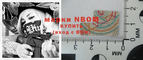 кокаин Верхнеуральск