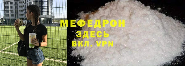 МДМА Верхний Тагил