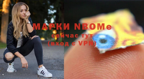 гашишное масло Верея