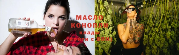 гашишное масло Верея