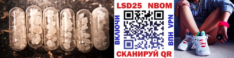 Купить закладки  Фролово  ЛСД экстази кислота 