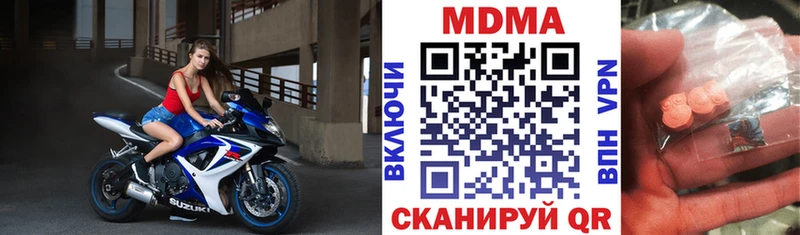 Купить  Фролово  MDMA Molly 