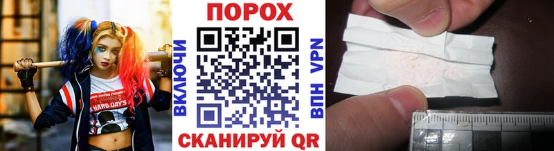 Купить закладки Фролово МЕТАМФЕТАМИН винт