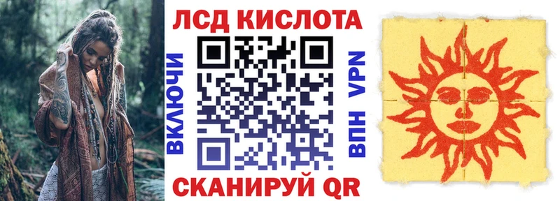Купить  Фролово  Марки 25I-NBOMe 1500мкг 