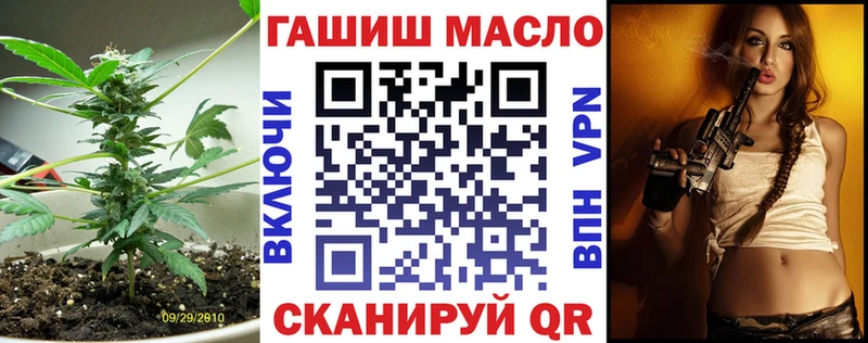 ТГК Wax  Купить закладки  Фролово 